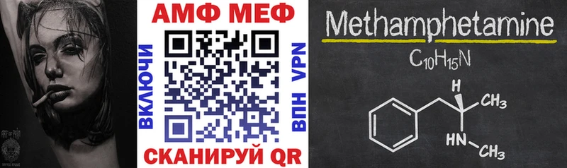 Amphetamine 98% где купить наркоту Красноярск