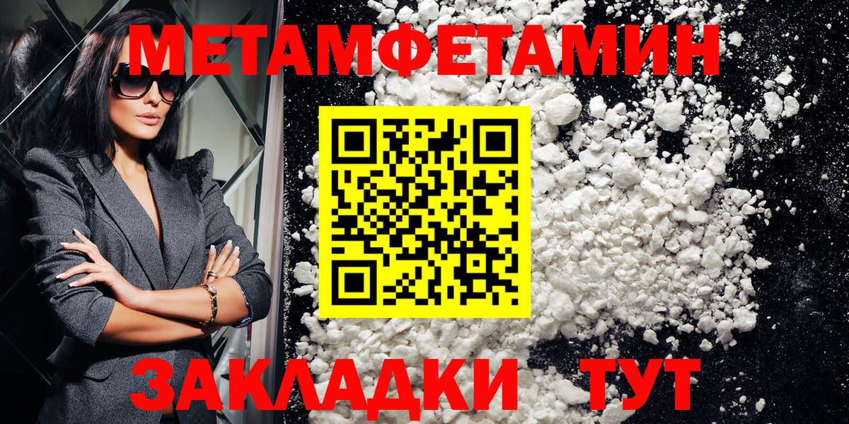 COCAIN  MDMA  ГАШ  Россия  Купить закладку  Гашиш  Каннабис  A PVP СК   Меф МЯУ МЯУ  
