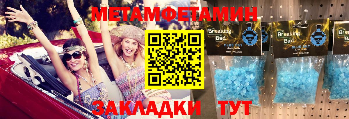 Россия  АМФЕТАМИН  Amphetamine  Вход с VPN  Амфетамин 98% 