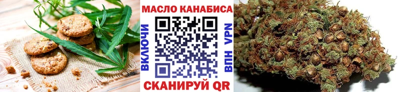 нарко площадка состав  Красноярск  Canna-Cookies марихуана 
