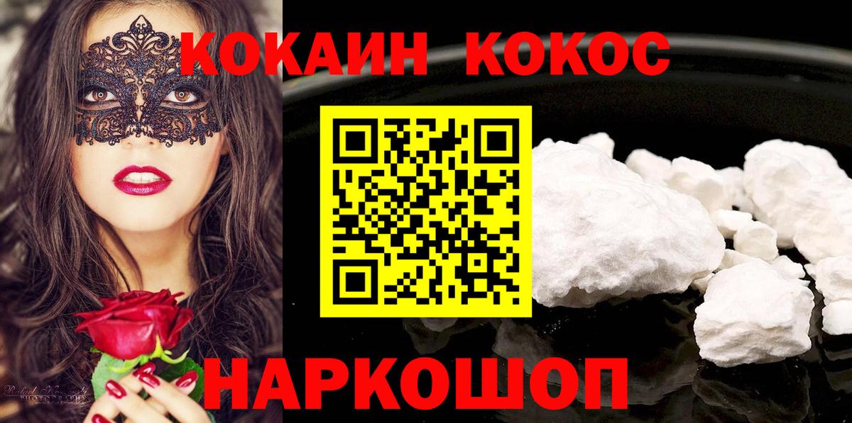 Амфетамин Россия