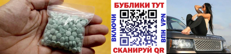 Экстази 250 мг  где найти наркотики  Красноярск 