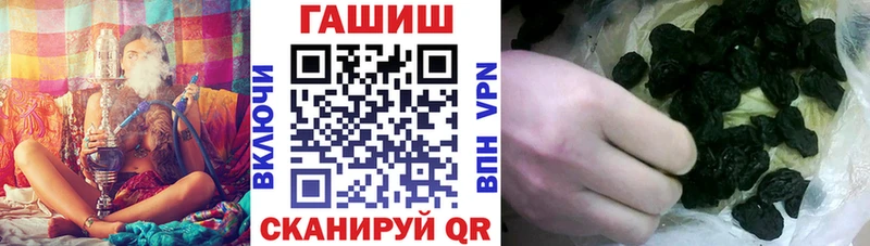 ГАШ гарик  сайты даркнета официальный сайт  Красноярск  купить наркотик 
