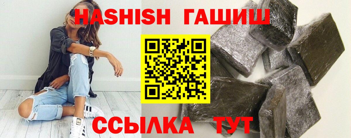 ГАШИШ AMNESIA HAZE Россия