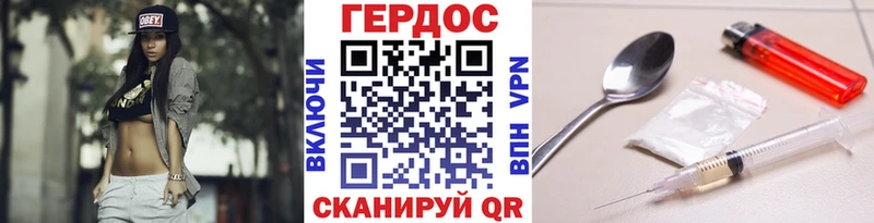 hydra ссылка  Красноярск  Героин белый 