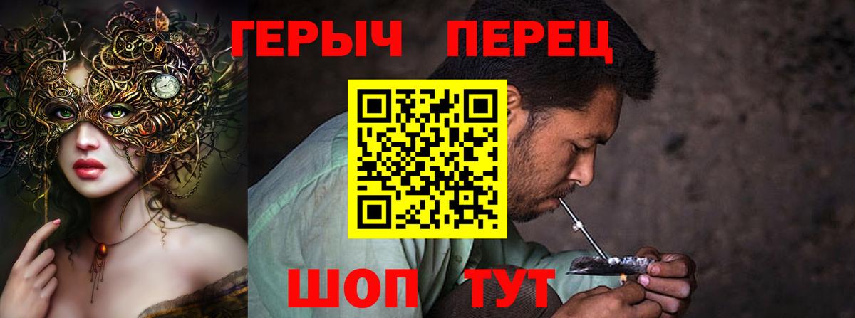Героин VHQ Россия