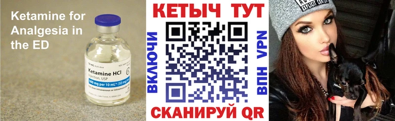 КЕТАМИН ketamine  Красноярск 