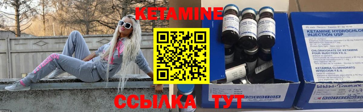 MEGA как зайти  КЕТАМИН VHQ  Вход с VPN  Кетамин VHQ  Россия 