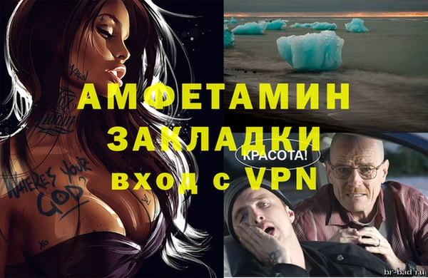 таблы Киренск