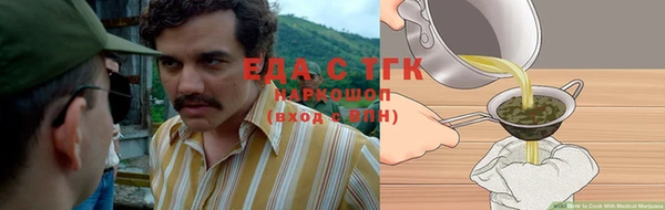 таблы Киренск