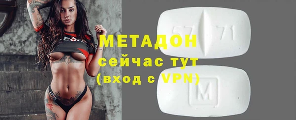 твердый Медногорск