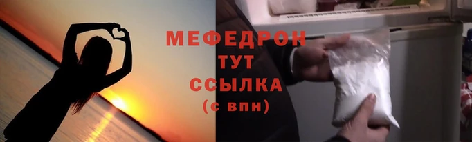таблы Киренск
