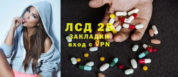 твердый Медногорск
