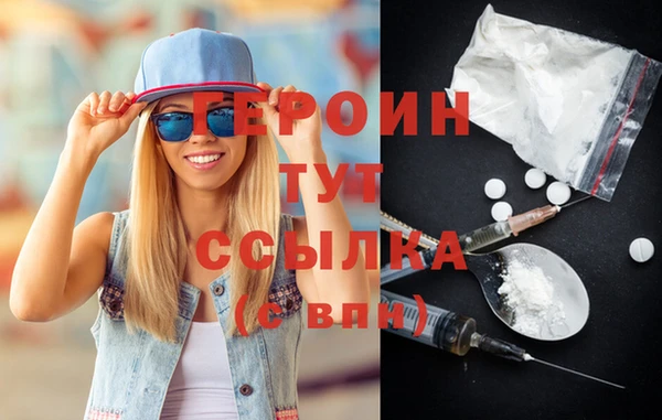 твердый Медногорск