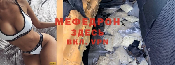 твердый Медногорск