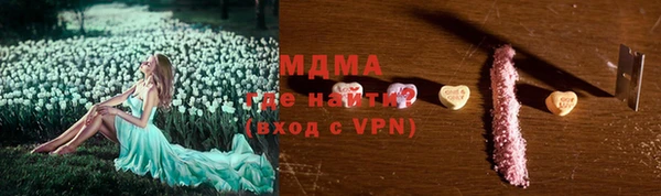 трава Медвежьегорск