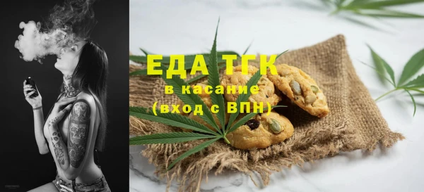 трава Медвежьегорск