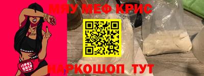 прущая мука Балаково