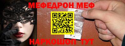 тгк Балашиха