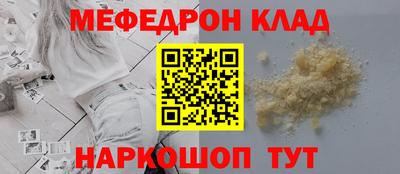 2c-b Балаково