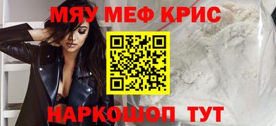 тгк Балашиха