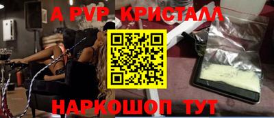 2c-b Балаково