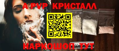 jwh Абакан