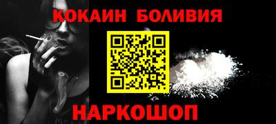 кокаин колумбия Балахна