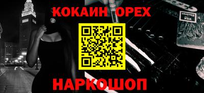 тгк Балашиха