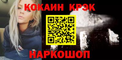 тгк Ливны