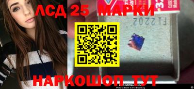 молекула духа Донской