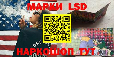 тгк Балашиха