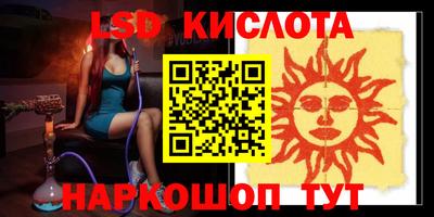 spice Балашиха