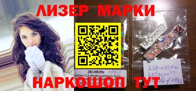 тгк Балашиха