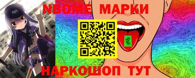 бутират Дубна