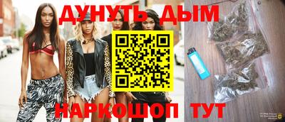 2c-b Балаково