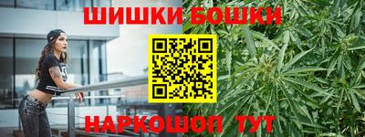 spice Балашиха
