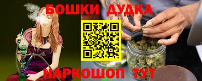 прущая мука Балаково