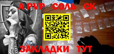 прущая мука Балаково