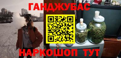 прущая мука Балаково