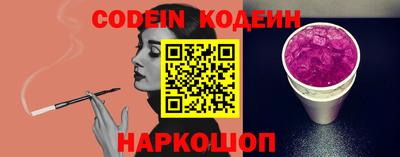 стаф Беслан