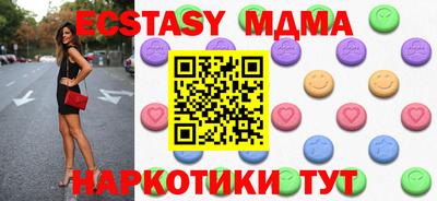 тгк Балашиха