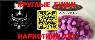 spice Балашиха
