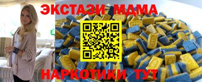 2c-b Балаково
