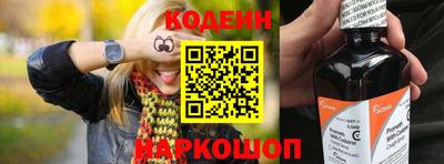 spice Балашиха