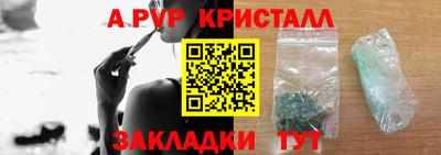 2c-b Балаково