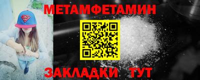 spice Балашиха