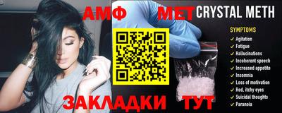 2c-b Балаково