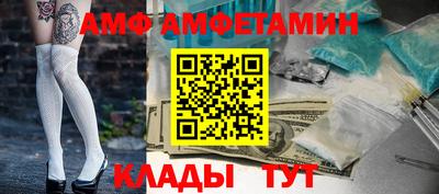 spice Балашиха