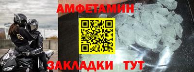 прущая мука Балаково